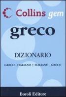 Greco. dizionario greco - italiano, italiano - greco
