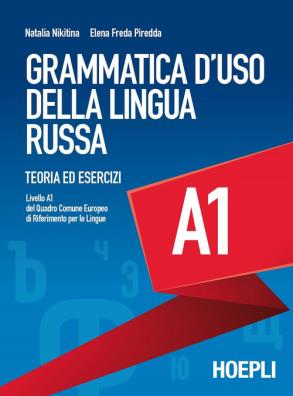 Grammatica d'uso della lingua russa teoria ed esercizi. a1