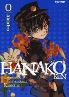 Hanako - kun. i 7 misteri dell'accademia kamome. vol. 0