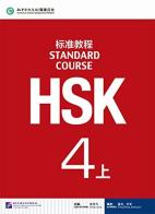 Hsk. standard course. per le scuole superiori. vol. 4 4