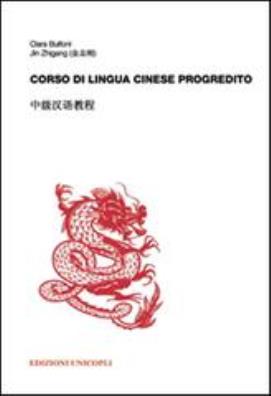 Corso di lingua cinese progredito. con file audio formato mp3