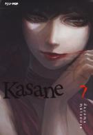 Kasane. vol. 7