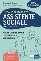 L'esame di stato per assistente sociale. manuale teorico - pratico per l'abilitazione professionale (sez. a e sez. b dell'albo). con aggiornamento online